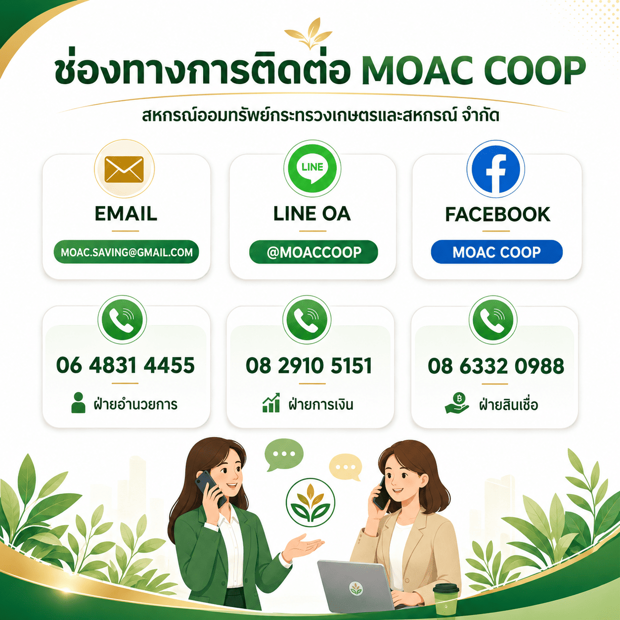 ไฮไลท์ข่าวเด่น