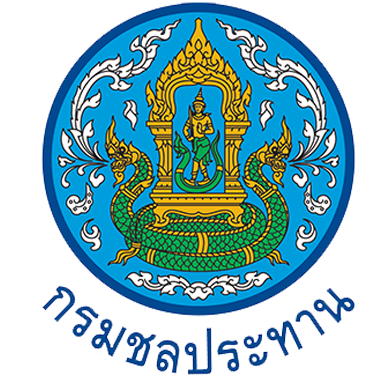 กรมชลประทาน