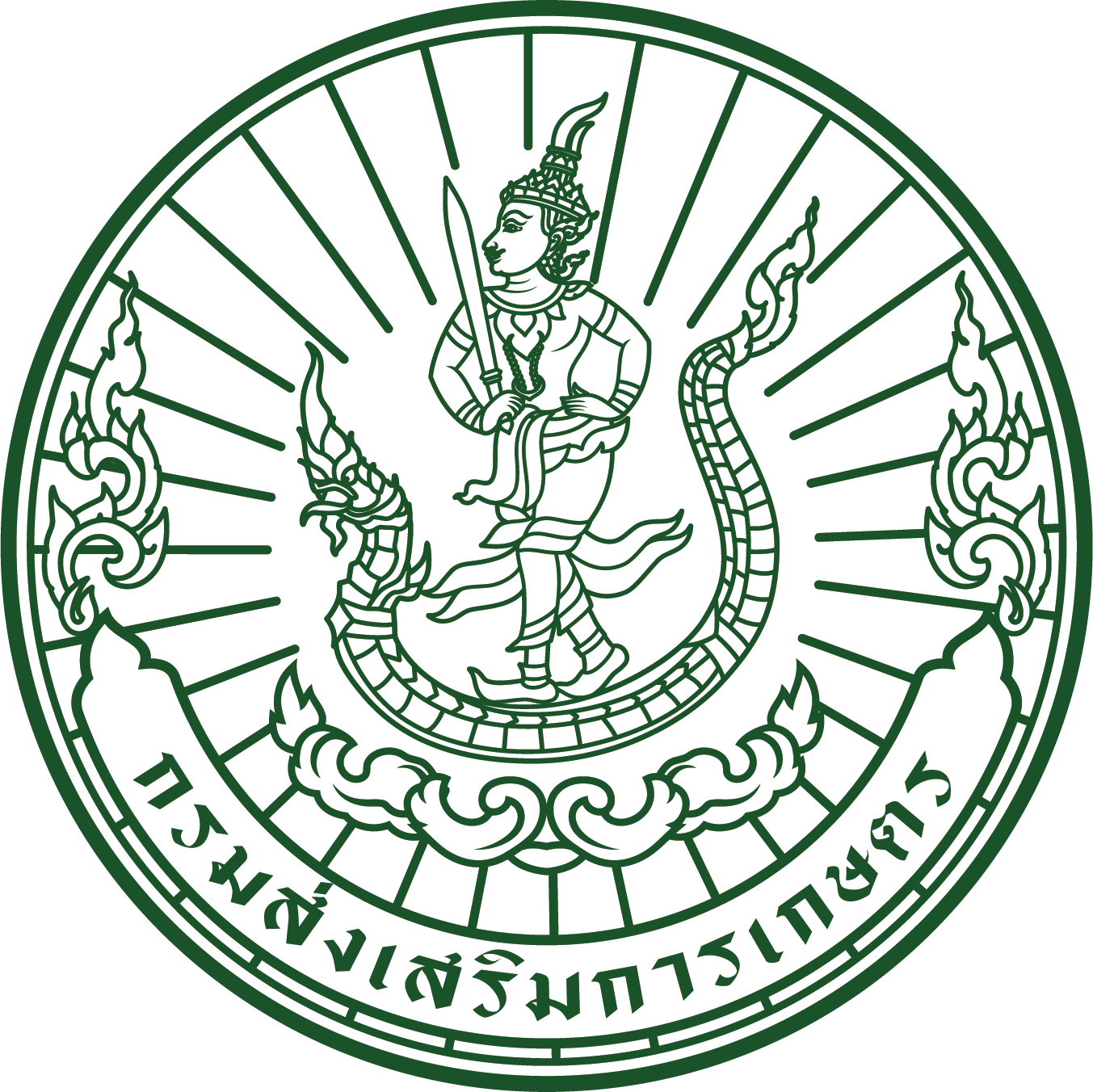 กรมส่งเสริมการเกษตร