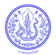 กรมหม่อนไหม