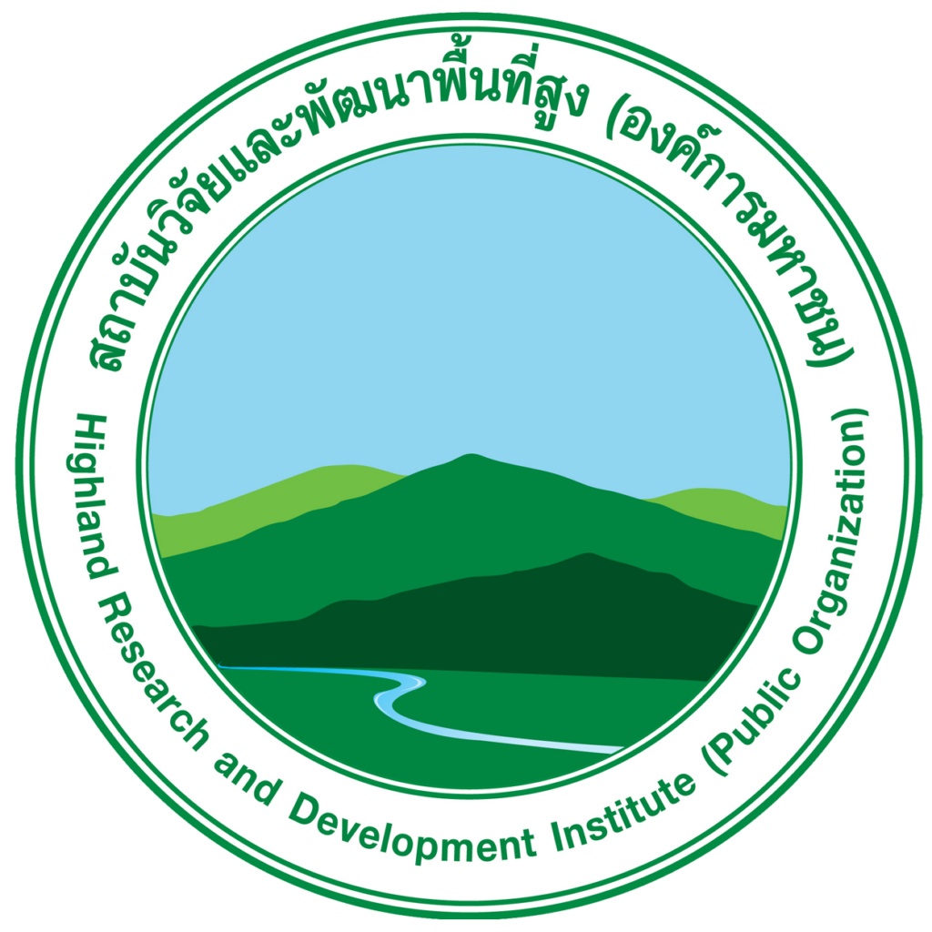 สถาบันวิจัยและพัฒนาพื้นที่สูง